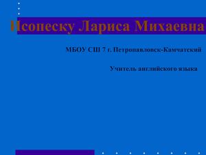 Презентация проекта