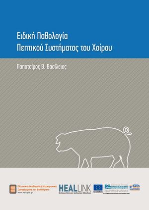 Μεγάλο πουλί DP γκέι