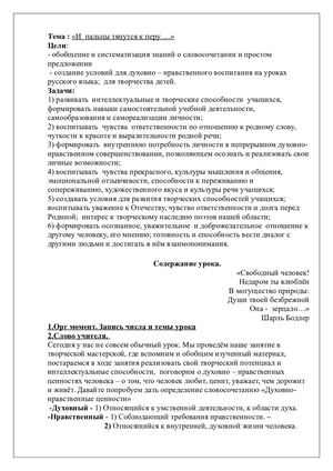 Творч мастерская ПУТЬ К СЛОВУ