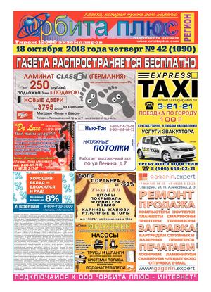18 октября 7 лунный день: не лги в этот день - тебя быстро выведут на чистую воду рекомендации 18 октября 7 лунный день: не лги в этот день - тебя быстро выведут на чистую воду рекомендации