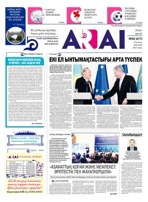 Жалаңаш Виктория Кастро