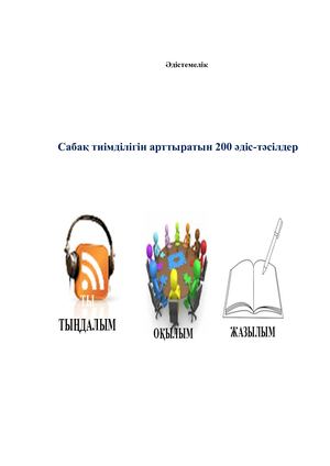 Подольскідегі жетілген әйелдердің суреттері Мен достарыммен моншада жалаңашпын