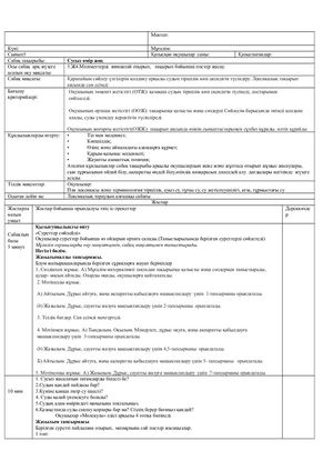 Без воды жизни нет