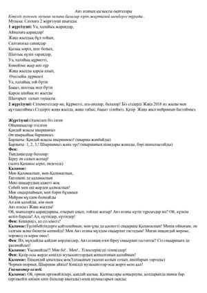 Татамидегі порнофотосуреттер Пәк қыздың бірінші рет жыныстық қатынасқа түсуі туралы видео