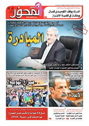 El Mihwar N° 1853 Du 23 10 2018