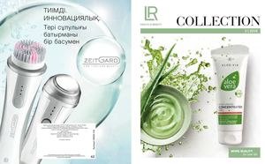 Каталог продукции LR на казахском языке