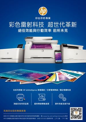 雷射印表機A5折頁dm E Book Single 1026