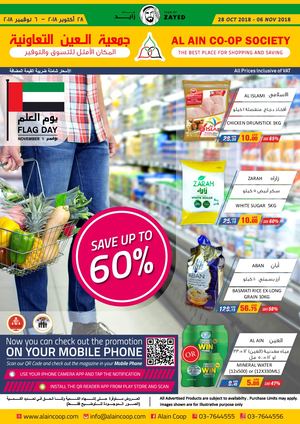 Promotion Magazine 28th Oct To 6th Nov 2018