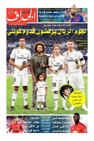 Elheddaf Int 26/10/2018