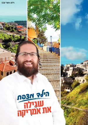 פלייר מקופל אינטרנט