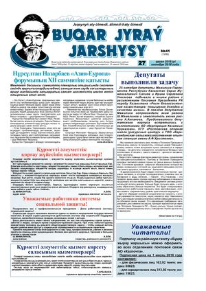 Казино x ойын жүктеу ойын автоматы қара сақалды