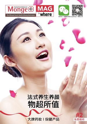 MONGE MAG BY WHERE PARIS #2