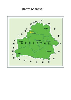 Карта Беларусі