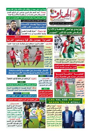 journal elheddaf pdf gratuit