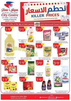 Tsawq Net City Center Kw 01 11 2018