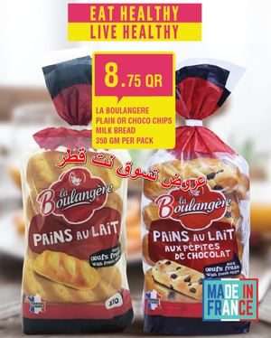 Tsawq Net Monoprix Qatar 1 11 2018