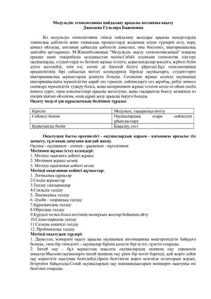 Поэзия Эссе