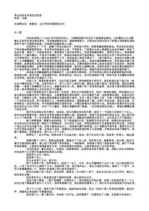 亮出你的舌苔或空空荡荡