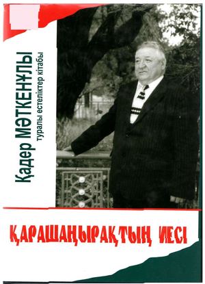 2karashaniraktin Iesi Pdf