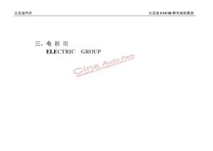 BYD F3 Electronic 2010 Version