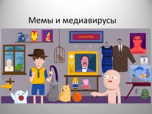 Культурное пространство сети