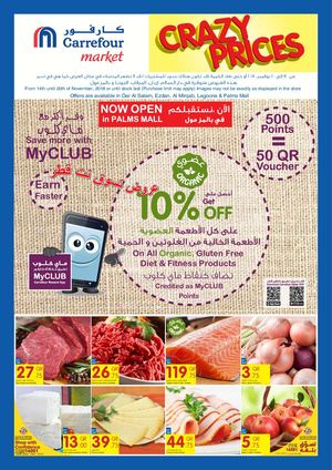 Tsawq Net Carrefourmarket Qa 14 11 2018