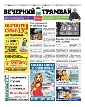 Трамвай 07(434)