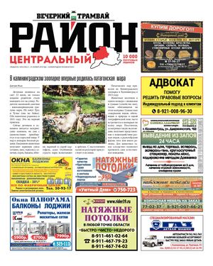 Район 38(465)