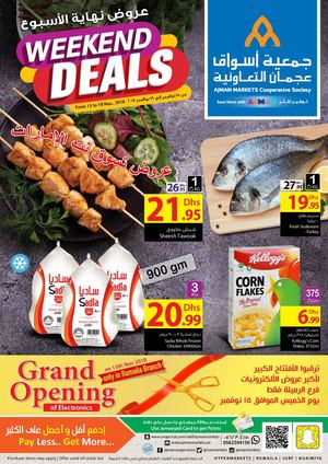 Tsawq Net Ajmanmarkets Uae 15 11 2018