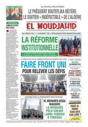 Elmoudjahid 2018-11-16