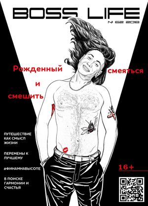 62 номер для сайта