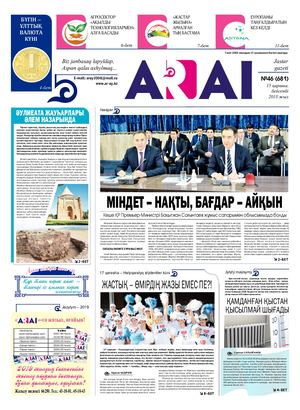 Леггинстердегі аққұба порно Он орыс порно