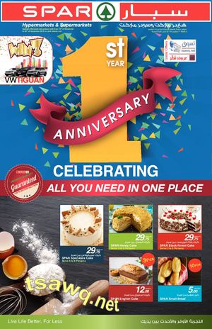 Tsawq Net Spar Qa Anniversary 15 11 2018