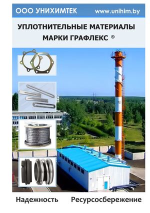 Большой катлог