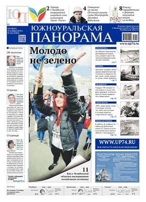 № 102 (3955) от 22.11.2018 г.