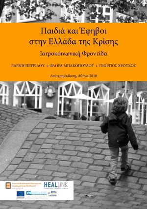 Πραγματικό έφηβος σεξ κρυφή κάμερα