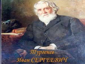 Biografiya I S Turgeneva1