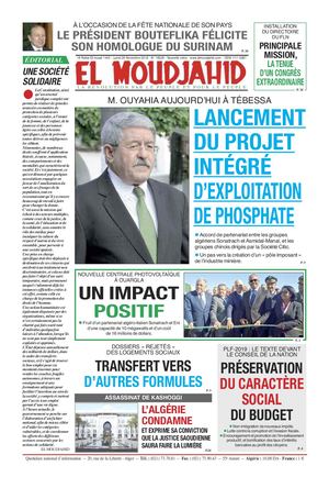 Elmoudjahid 2018-11-25