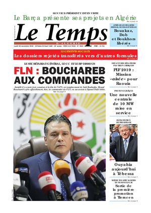 TÉLÉCHARGER GRATUITEMENT JOURNAL LE QUOTIDIEN DORAN DZ QUOTIDIEN LE DZ TÉLÉCHARGER JOURNAL GRATUITEMENT DORAN