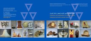 Catalogue des produits des promoteurs