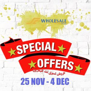 Tsawq Net Sultan Center Bahrain Shortcut 28 11 2018