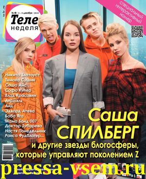 Нашу софу прямо в попу смотреть, секс втроем парни