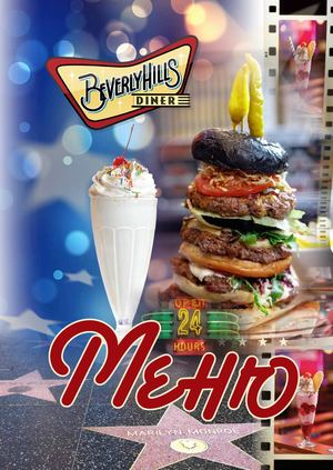 Beverly Hills Holliwood Russ