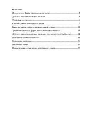 Интерактивная публикация Малахова