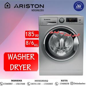 Tsawq Net Gelada Bh 3 12 2018