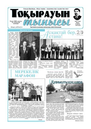 13 шілде 2018