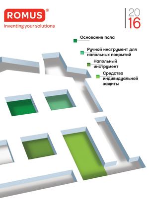 Catalogue Russe 2016 Sans Prix