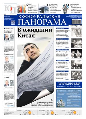 № 107 (3960) от 06.12.2018 г.