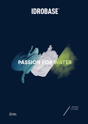 The Catalogue Of Solutions 2019-20 | PY