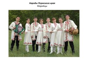 марийский народ